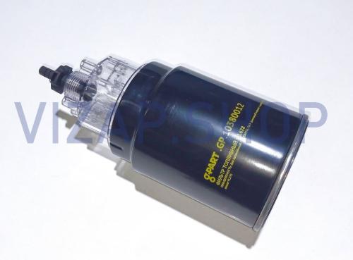 GP.10380012 - Фильтр топливный (элемент) сепаратора PL270X ЯМЗ,ММЗ Евро-3 "G-PART" (ан..9.3.270)
