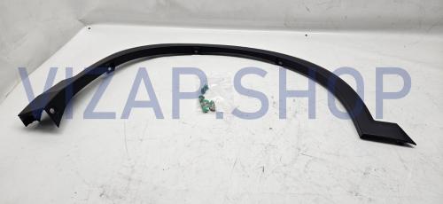 1EA050046-9 - Накладка арки колеса FAW Bestune T77 переднего правая