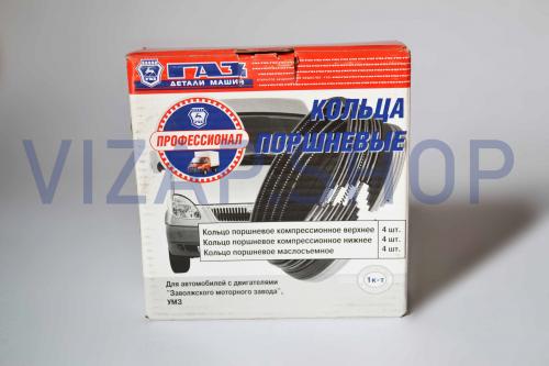 ДМ.40524-1000100-155 - Кольца поршневые мот.к-т 96,0 мм ЗМЗ-40524,40525 Евро-3 узкие "Профессионал"