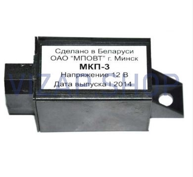 .МКП-3 - Реле управления свечами накала 12В 6-контактов МТЗ-80/2022, МКП-3 (ТАИС42415006) от Интернет-Магазина vizap.shop