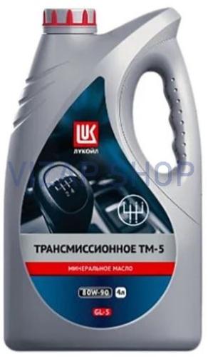 19545 - Масло трансмиссионное Лукойл ТМ-5 75W90 GL-5 4 л