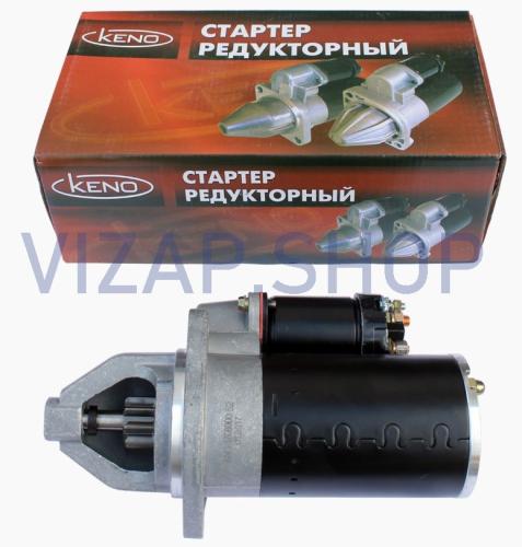 KNG-3708000-51 - Стартер редукторный (дв.ЗМЗ-405,406,409,514) 1,7 кВт "KENO" от Интернет-Магазина vizap.shop
