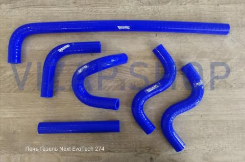 Г3302/6 УМЗ EvoTech-274 - Комплект патрубков отопителя ГАЗель Next дв.УМЗ EvoTech (6шт.) силикон от Интернет-Магазина vizap.shop