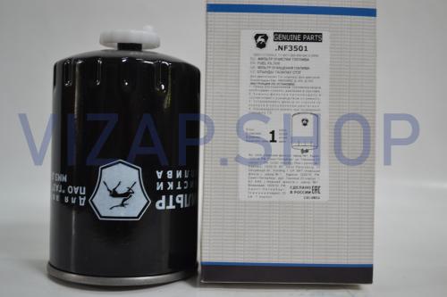 .NF3501 - Фильтр топливный (дв.ММЗ-245) ГАЗ-3309,Валдай,ЗИЛ-5301,МТЗ "Невскиий фильтр" (WK842/2)(PP837)