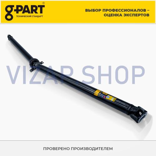 .ТW.97135.01.02 - Вал карданный ГАЗель Бизнес L=2637мм (удлиненный) "G-PART" (ан.ТW.97135.32.02) от Интернет-Магазина vizap.shop