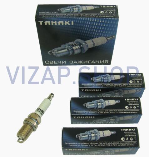 TKG-3707000-63 - Свеча зажигания дв.ЗМЗ-405,409 Евро-3,4,5 (Ключ16, DR17YC) "TANAKI" (к-т 4шт.) (ан.АУ14ДВРМ) от Интернет-Магазина vizap.shop
