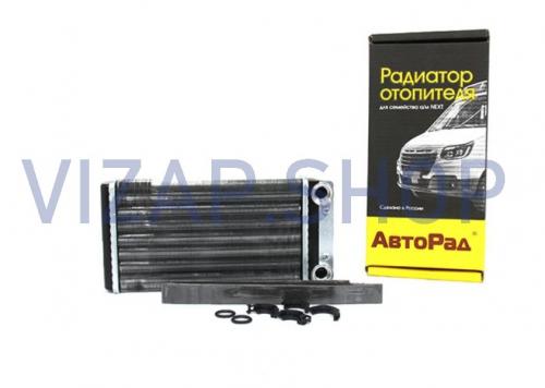 .А21R23.8101060 - Радиатор отопителя ГАЗель Next "АВТОРАД" алюминиевый от Интернет-Магазина vizap.shop