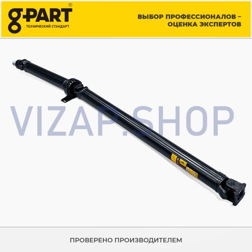 .TW.97135.04.02 - Вал карданный ГАЗель Next L=2691мм (TW.97135.04.02) дв.Cummins 2,8 КПП-3302 (удлине(А21R33. "G-PART от Интернет-Магазина vizap.shop