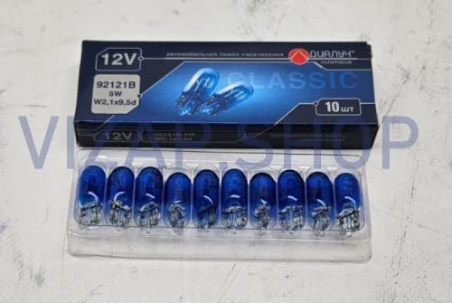 92121 В 12V - Автолампа А 12-5W5 без цоколя "ДИАЛУЧ" голубая