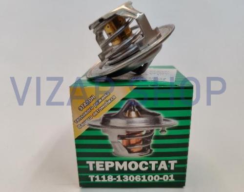 Т128-1306100-01 - Термостат (80 град) ГАЗель Бизнес, ГАЗ-53,3307,ПАЗ (ан.ТС 108-01) "Электон"
