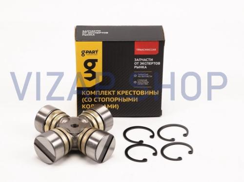 GP.10922006 - Крестовина карданного вала ГАЗ-53,66,3307,ПАЗ (35х98мм) "G-PART" (к-т) (53-2201800-122) по стопорные от Интернет-Магазина vizap.shop