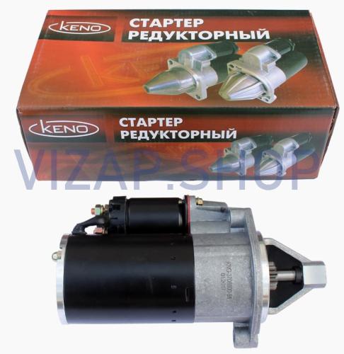KNG-3708000-52 - Стартер редукторный (дв.ЗМЗ-402,УМЗ,Evotech 2.7) 1,70 кВт "KENO" от Интернет-Магазина vizap.shop