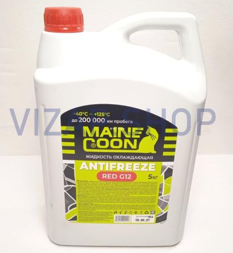 MC RED G12 5КГ - Антифриз-40 красный "MAINE COON"  5 кг. G12