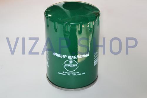 560-1012005-20 - Фильтр масляный дв.ММЗ Д-245,ГАЗ-560 "G-PART" (ео-869) ГАЗ-33081,3309,33104,ПАЗ