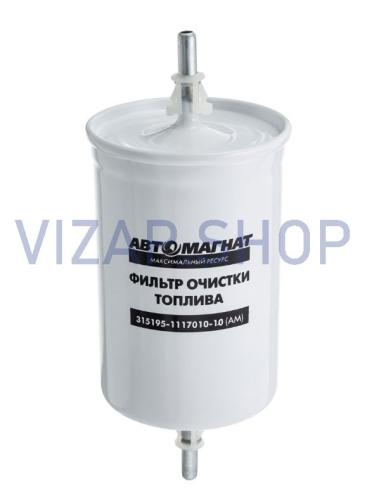 315195-1117010-10 (AM-34- - Фильтр топливный (дв.405,406,409) (на защелках) Евро-3 "АвтоМагнат" (ан.KFF-301,GP.3038000,.GB-335)
