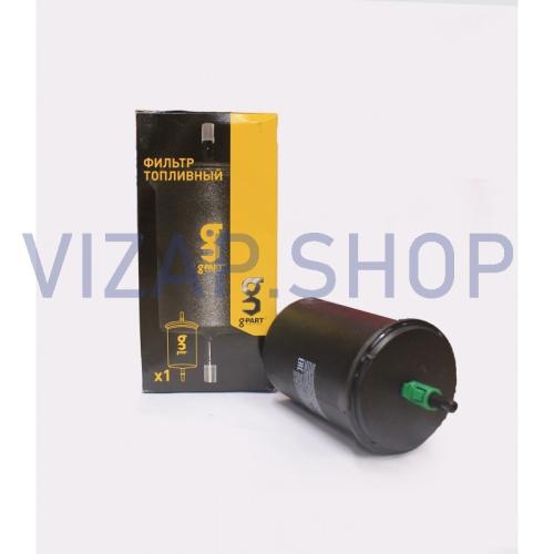 405-1117010-20 - Фильтр топливный (дв.405,406,409) (на защелках) Евро-3 "G-PART" (ан.9.3.70PL)