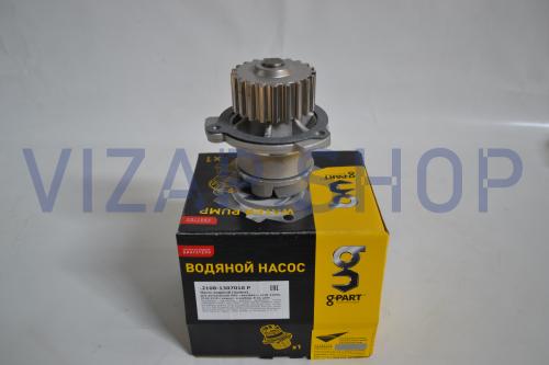 .2108-1307010Р - Насос водяной ВАЗ 2108-21099, 2110-2115 8кл. "G-PART" от Интернет-Магазина vizap.shop