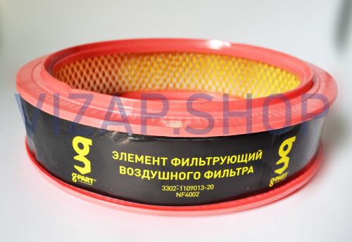 3302-1109013-20 - Фильтр воздушный (элемент) (дв.ЗМЗ-402,УМЗ-4215 карб.) "G-PART" (ан.EF-24K,GB-99,GP.10340008)
