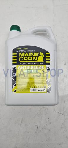 MC GREEN G11 5КГ - Антифриз-40 зеленый "MAINE COON"  5 кг. G11