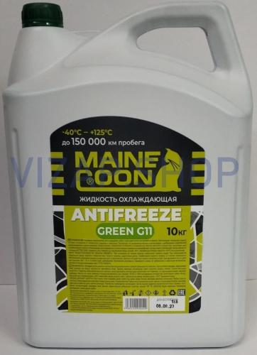 MC GREEN G11 10КГ - Антифриз-40 зеленый "MAINE COON" 10 кг. G11