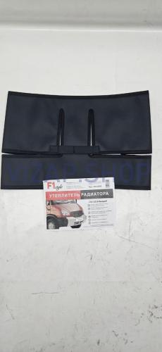 026850 - Утеплитель облицовки радиатора ГАЗ-3310 Валдай "F1 Style" (3310-3914080)