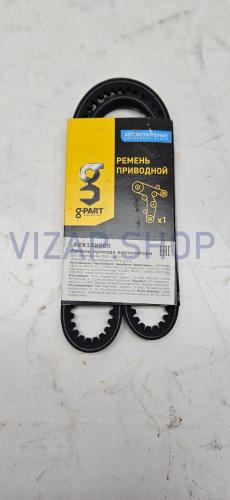 GP.10220056 - Ремень клиновой 10х900 привода вентилятора дв.ЗМЗ-4025,4026 "G-PART" (AVX10X900)