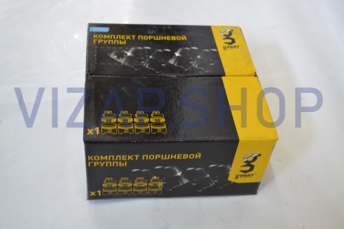 ДМ.42164-1004013-БР - Поршень 101,0 мм (4шт.) к-т с ПК (под узкие кольца) УМЗ-4216, Евро-4 "G-PART"