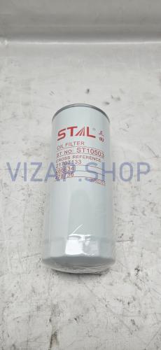 ST10503 - Фильтр масляный YTO LX2204 "STAL" (ан.D17-002-02+B)