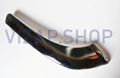 3110-2803150-20 - Накладка переднего бампера ГАЗ-3110 Волга (правая хром) от Интернет-Магазина vizap.shop