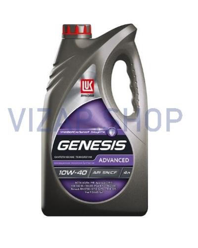 1632650 - Масло моторное Лукойл Л GENESIS ADVANCED 10W40 (SN/CF); нк.4л.