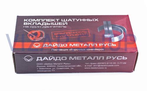 514000100010410 - Комплект шатунных вкладышей (0,25) дв.ЗМЗ-514 УАЗ дизель (514.1000104-10)
