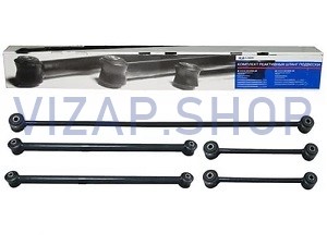 21213-2910000-87 - Тяга реактивная задней подвески ВАЗ-21213, 21214, Chevrolet Niva (5 шт.) УСИЛЕННАЯ Н/О ф/уп. ВАЗ от Интернет-Магазина vizap.shop