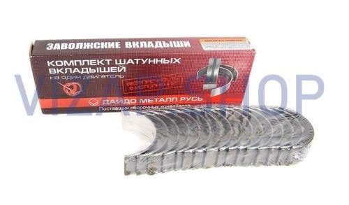 ВК-13-1000104-ИР1 - Комплект шатунных вкладышей (1,25) дв.ЗМЗ-511,513,5234 ГАЗ-53,3307,66,ПАЗ (ВК-13-1000104-ИР1)