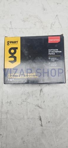 GP.10710018 - Цилиндр сцепления главный ГАЗель,Волга,Валдай (10 мм) "G-PART" (4301-1602290) от Интернет-Магазина vizap.shop