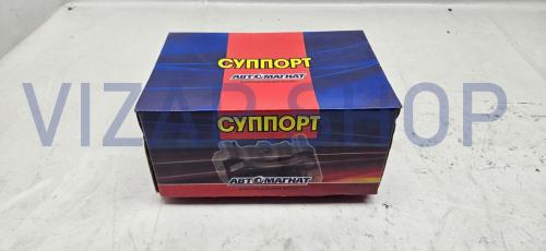 С41R92.3502136-01 (AM-63- - Тормоз задний ГАЗель Next (4.6 т.) (суппорт) "АвтоМагнат" правый (с колодками) (ан.GP.11510080) от Интернет-Магазина vizap.shop