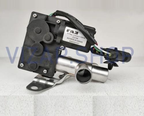 А31R33.8120020 - Кран отопителя ГАЗель Next (с 2021г.в.) "Оригинал" отопитель SONGZ от Интернет-Магазина vizap.shop