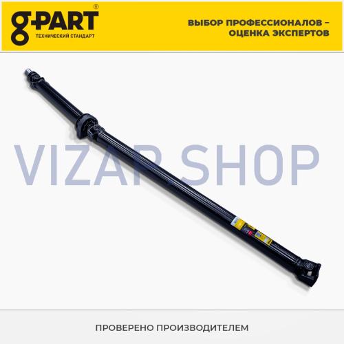 .ТW.97135.02.02 - Вал карданный ГАЗель Бизнес L=2038мм "G-PART" (ТW.97135.02.02,3302-2200010-003) дв.4216,Cuммins 2.8 от Интернет-Магазина vizap.shop