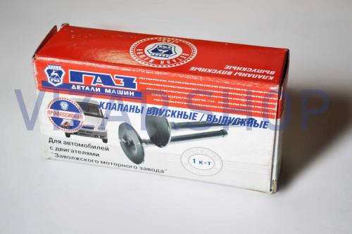 511.3906597-580 - Клапан выпускной (к-т 4 шт.) дв.ЗМЗ-511,513,523 "ЧАМЗ" (ан.511.1007015)