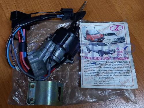 2108-3704000 - Замок зажигания ВАЗ 2108-21099 (8 контактов) (ан.24.3704-05) от Интернет-Магазина vizap.shop