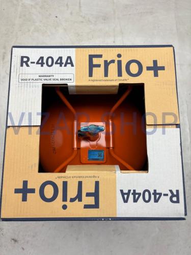 R404А - Хладагент Frio+ R404А 10,9 кг для холодильного оборудования