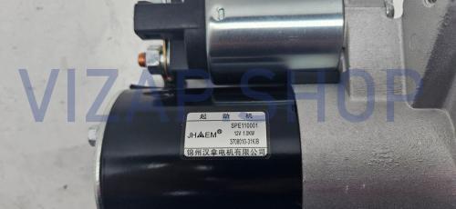 3708010-31 - Стартер FAW 6420 V80,T80 1,5л