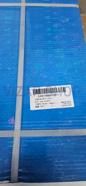 240100010071 - Насос водяной YTO NLX804 (6RTF.510000-1)