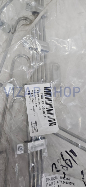 240100038610 - Трубки форсунок в сборе YTO NLX1404-1 (6PY.340000FE)