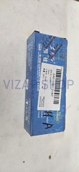 240100012187 - Толкатель распредвала YTO NLX804 (RH.030002A)