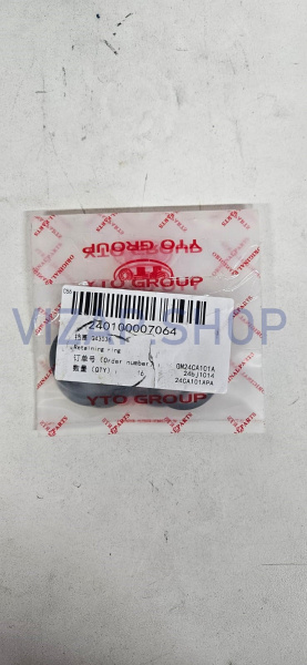 240100007064 - Кольцо стопорного пальца БЦ YTO NLX804 (Q43036)