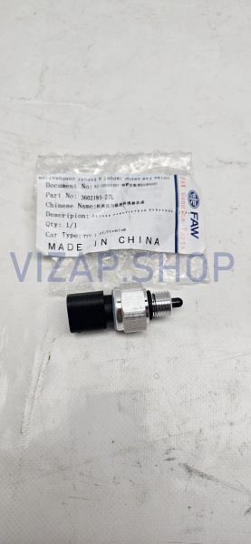 3602185-27L - Датчик температуры давления масла FAW Bestune T77