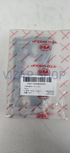 240100082525 - Прокладка корпуса водяного насоса YTO NLX 1024 (4V5.510007) задней крышки