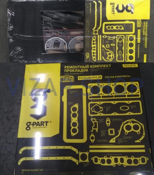 В4215.3906022-88 - Комплект прокладок двигателя УМЗ-4215 (полный) "G-PART" ВАТИ от Интернет-Магазина vizap.shop