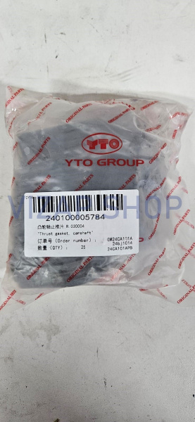 240100005784 - Фланец упорный распредвала YTO NLX1024 (R.030004)
