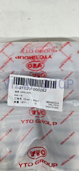 210201000282 - Подшипник вала сцепления YTO NLX804 (6209E(209E))